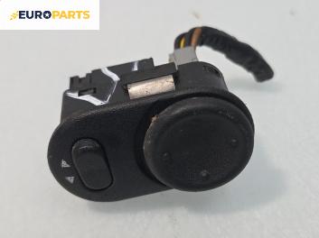 Бутон ел. огледала  за Opel Astra G Hatchback (02.1998 - 12.2009)