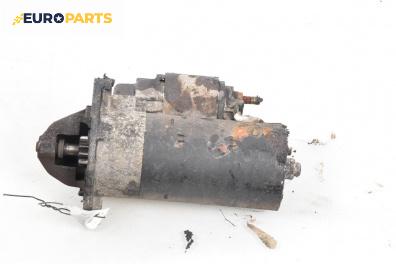 Стартер за Alfa Romeo 156 Sportwagon (01.2000 - 05.2006) 1.9 JTD, 126 к.с.