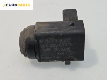Парктроник за Volkswagen Touran Minivan I (02.2003 - 05.2010), № 1U0 919 275
