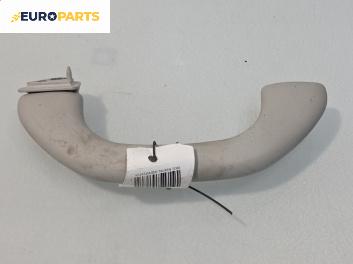 Ръкохватка за таван за Volkswagen Touran Minivan I (02.2003 - 05.2010), 4+1 вр., позиция: предна, лява