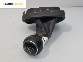 Кожа скоростен лост за Volkswagen Touran Minivan I (02.2003 - 05.2010)