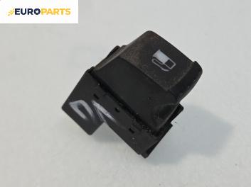 Бутон ел. стъкло  за Volkswagen Passat IV Variant B5.5 (09.2000 - 08.2005)