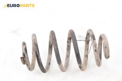 Пружина за ходова част за Volkswagen Passat IV Variant B5.5 (09.2000 - 08.2005), комби, позиция: задна