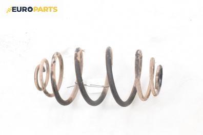 Пружина за ходова част за Opel Astra G Hatchback (02.1998 - 12.2009), хечбек, позиция: задна