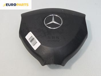 Airbag за Mercedes-Benz A-Class Hatchback W169 (09.2004 - 06.2012), 4+1 вр., хечбек, позиция: предна