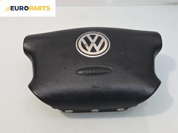 Airbag за Volkswagen Passat IV Variant B5.5 (09.2000 - 08.2005), 4+1 вр., комби, позиция: предна