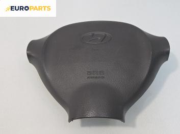 Airbag за Hyundai Santa Fe I SUV (11.2000 - 03.2006), 4+1 вр., джип, позиция: предна