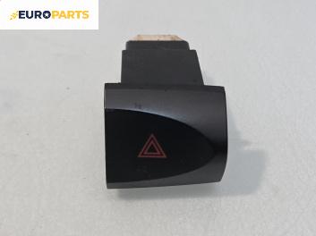 Бутон аварийни светлини  за Hyundai Santa Fe I SUV (11.2000 - 03.2006)