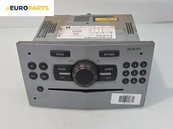 CD плеър за Fiat Stilo Hatchback (10.2001 - 11.2010)