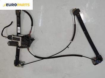 Машинка ел. стъкло за Seat Ibiza II Hatchback (Facelift) (08.1999 - 02.2002), 2+1 вр., хечбек, позиция: лява