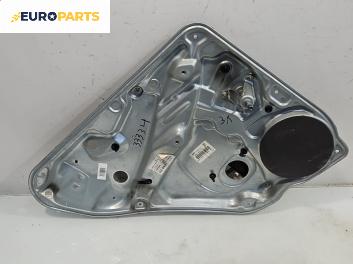 Механизъм ел. стъкло за Volkswagen Passat IV Variant B5.5 (09.2000 - 08.2005), 4+1 вр., комби, позиция: задна, лява