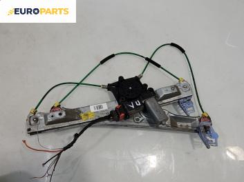 Машинка ел. стъкло за Opel Corsa D Hatchback (07.2006 - 08.2014), 2+1 вр., хечбек, позиция: предна, лява