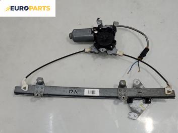 Машинка ел. стъкло за Nissan Primera Sedan II (06.1996 - 12.2001), 4+1 вр., седан, позиция: предна, лява