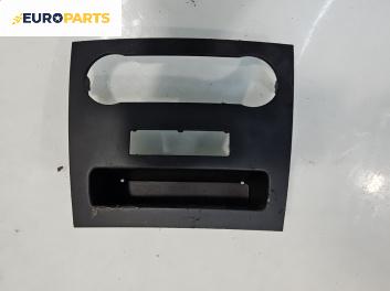 Централна конзола за Mercedes-Benz A-Class Hatchback W169 (09.2004 - 06.2012)