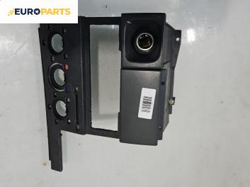 Централна конзола за Fiat Ducato Platform III (03.1994 - 04.2002)