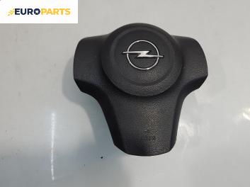 Airbag за Fiat Stilo Hatchback (10.2001 - 11.2010), 4+1 вр., хечбек, позиция: предна