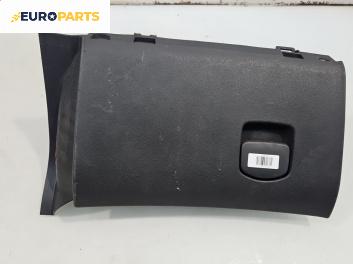 Жабка за Fiat Stilo Hatchback (10.2001 - 11.2010)