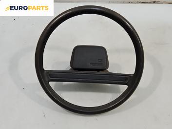 Волан за Lada Samara Hatchback I (01.1986 - 12.2013)