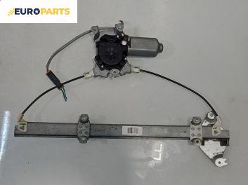 Машинка ел. стъкло за Nissan Primera Sedan II (06.1996 - 12.2001), 4+1 вр., седан, позиция: предна, дясна