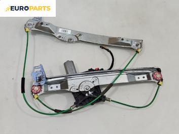 Машинка ел. стъкло за Opel Corsa D Hatchback (07.2006 - 08.2014), 2+1 вр., хечбек, позиция: предна, дясна