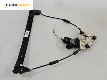 Машинка ел. стъкло за Lancia Lybra Sedan (07.1999 - 10.2005), 4+1 вр., седан, позиция: предна, лява