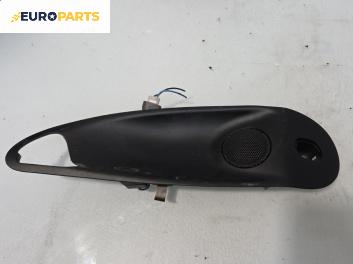 Високоговорител за Lancia Lybra Sedan (07.1999 - 10.2005)