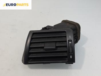 Духалка парно за BMW 3 Series E46 Sedan (02.1998 - 04.2005)