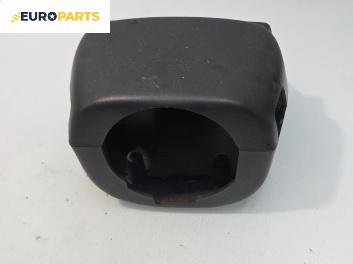 Интериорна пластмаса волан за Nissan Primera Sedan II (06.1996 - 12.2001), 4+1 вр., седан