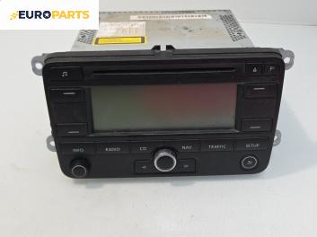 CD плеър за Volkswagen Touran Minivan I (02.2003 - 05.2010)