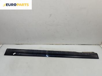 Праг за BMW 3 Series E46 Sedan (02.1998 - 04.2005), 4+1 вр., седан, позиция: лява