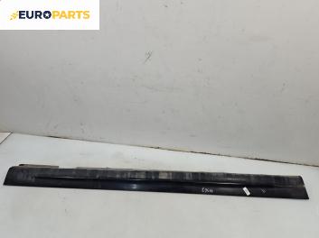 Праг за BMW 3 Series E46 Sedan (02.1998 - 04.2005), 4+1 вр., седан, позиция: дясна