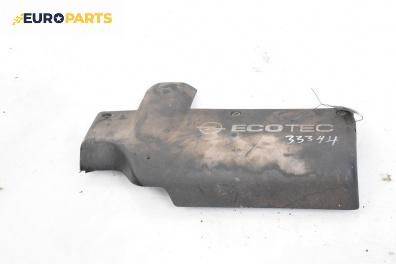 Декоративен капак двигател за Opel Astra G Hatchback (02.1998 - 12.2009)