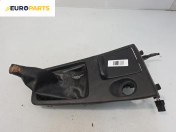 Конзола скоростен лост за Nissan Primera Sedan II (06.1996 - 12.2001)