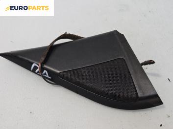 Високоговорител за Seat Ibiza II Hatchback (Facelift) (08.1999 - 02.2002)