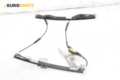 Механизъм ел. стъкло за Ford Mondeo III Turnier (10.2000 - 03.2007), 4+1 вр., комби, позиция: предна, дясна