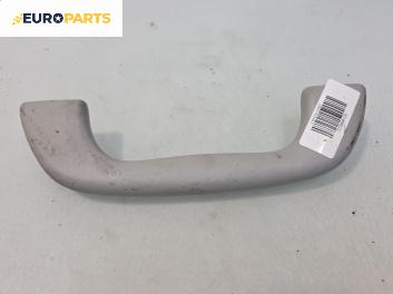 Ръкохватка за таван за Mazda 3 Hatchback I (10.2003 - 12.2009), 4+1 вр., позиция: предна, дясна