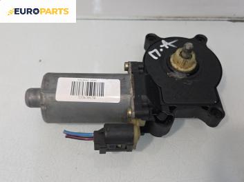 Електромотор за стъклоподемник за BMW 3 Series E46 Sedan (02.1998 - 04.2005), 4+1 вр., седан, позиция: предна, дясна