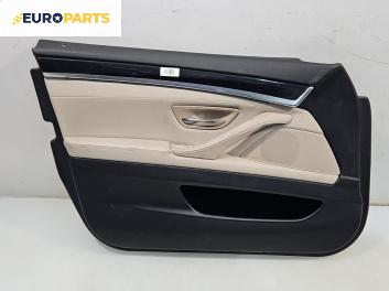 Кора врата за BMW 5 Series F10 Sedan F10 (01.2009 - 02.2017), 4+1 вр., седан, позиция: предна, лява