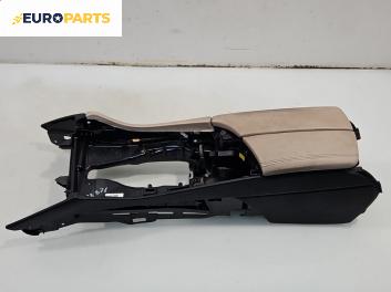 Подлакътник за BMW 5 Series F10 Sedan F10 (01.2009 - 02.2017)