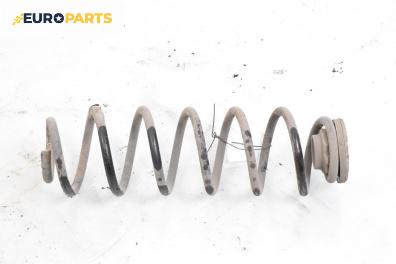 Пружина за ходова част за Volkswagen Golf IV Hatchback (08.1997 - 06.2005), хечбек, позиция: задна