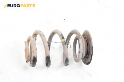 Пружина за ходова част за BMW 3 Series E46 Sedan (02.1998 - 04.2005), седан, позиция: задна