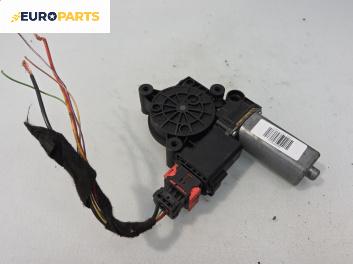 Електромотор за стъклоподемник за Opel Corsa D Hatchback (07.2006 - 08.2014), 4+1 вр., хечбек, позиция: предна, лява