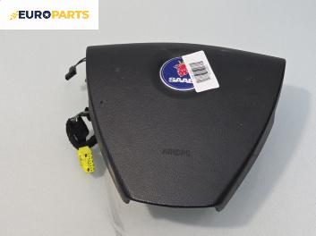 Airbag за Saab 9-3 Sedan (09.2002 - 02.2015), 4+1 вр., седан, позиция: предна