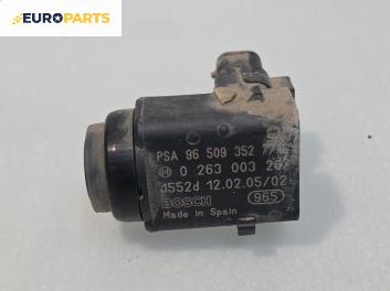 Парктроник за Peugeot 407 Sedan (02.2004 - 12.2011), № 96509352