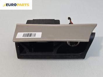 Пепелник за Opel Astra H TwinTop (09.2005 - 10.2010)