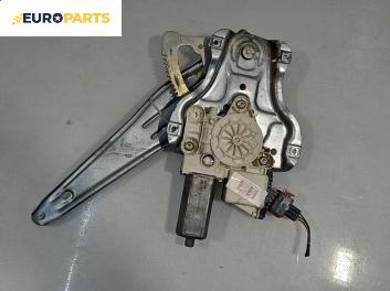 Машинка ел. стъкло за Toyota Avensis II Sedan (04.2003 - 11.2008), 4+1 вр., седан, позиция: задна, лява