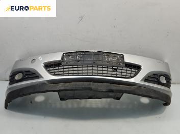 Предна броня за Opel Astra H TwinTop (09.2005 - 10.2010), кабрио, позиция: предна