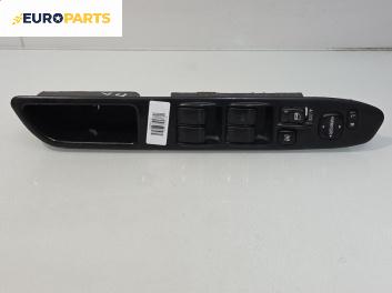 Бутони ел. стъкла и огледала  за Subaru Forester SUV II (06.2002 - 12.2012)