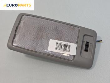 Плафон за Subaru Forester SUV II (06.2002 - 12.2012)