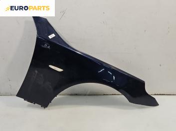 Калник за BMW 5 Series E60 Touring E61 (06.2004 - 12.2010), 4+1 вр., комби, позиция: предна, дясна